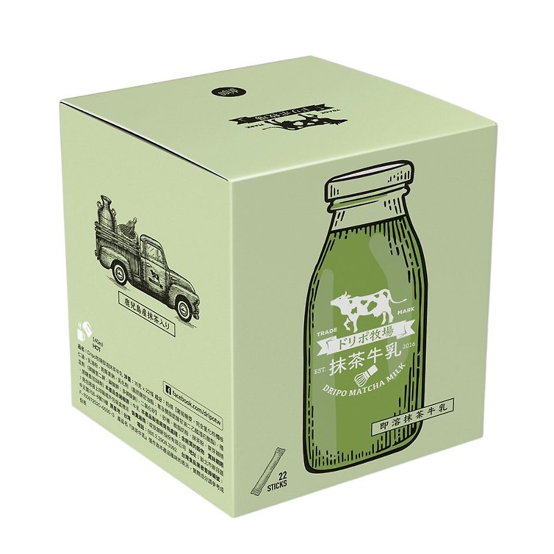 Dripoドリポ牧场抺茶牛乳即溶饮品【原味】| 22包装 - 茶 - 其他材质 