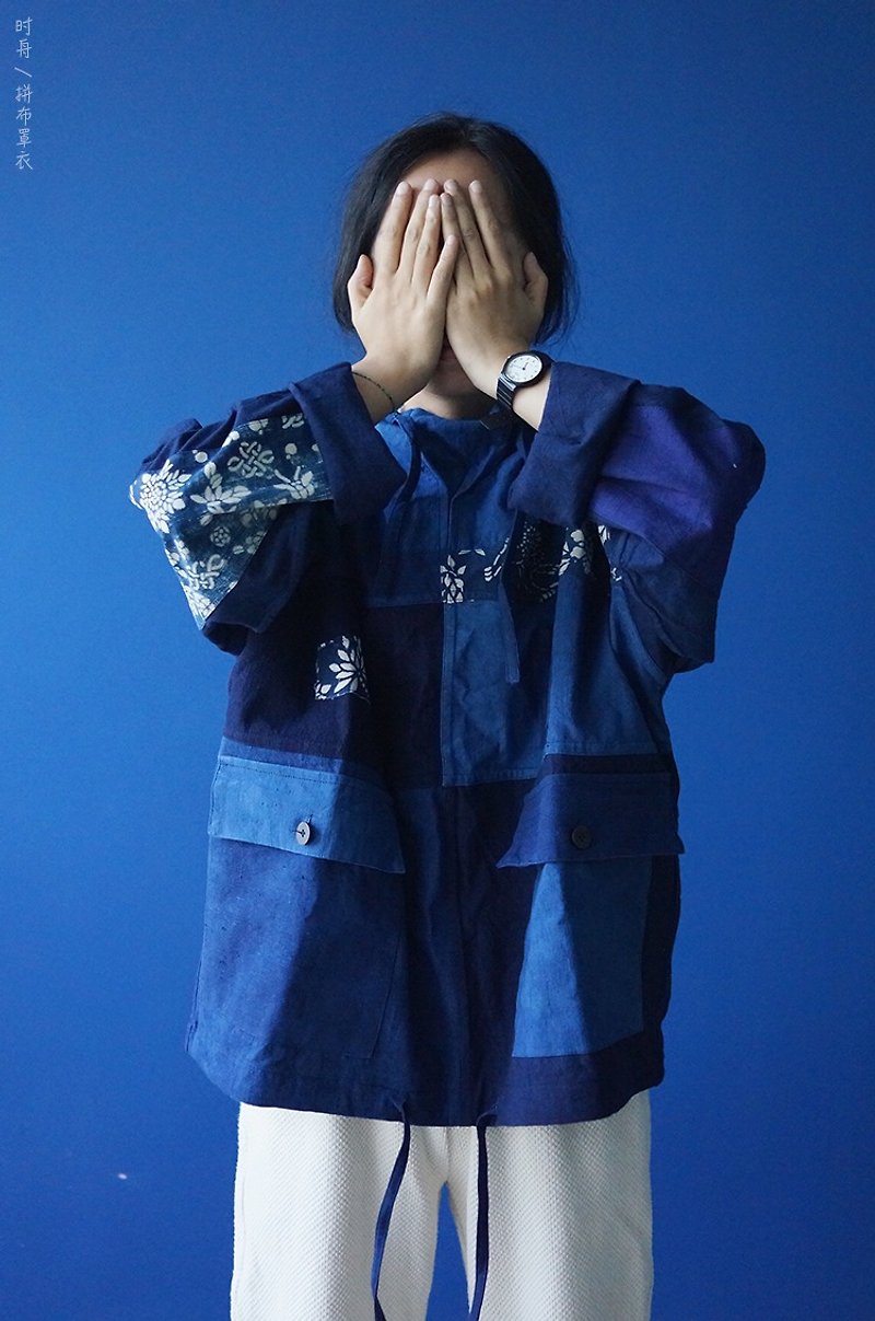 藍印花拼布風格連帽外套 smock帶帽罩衣 秋冬款植物藍染中性風格 - 中性连帽卫衣/T 恤 - 棉．麻 蓝色