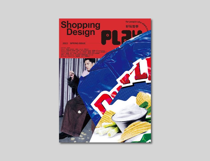 【保持玩心】Shopping Design 好玩哲学PLAY - 刊物/书籍 - 纸 多色