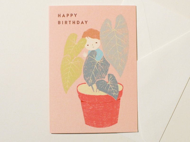 Happy Birthday Card with a kid and a plant on pink background - 卡片/明信片 - 纸 粉红色