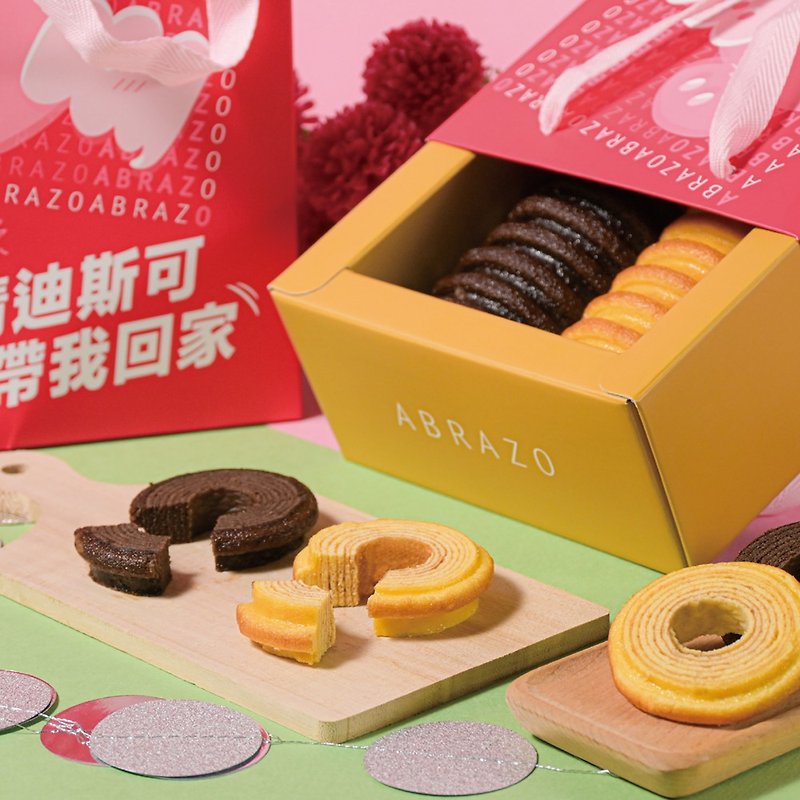 【爱不啰嗦】甜蜜馨意 年轮蛋糕礼盒 - 蛋糕/甜点 - 新鲜食材 
