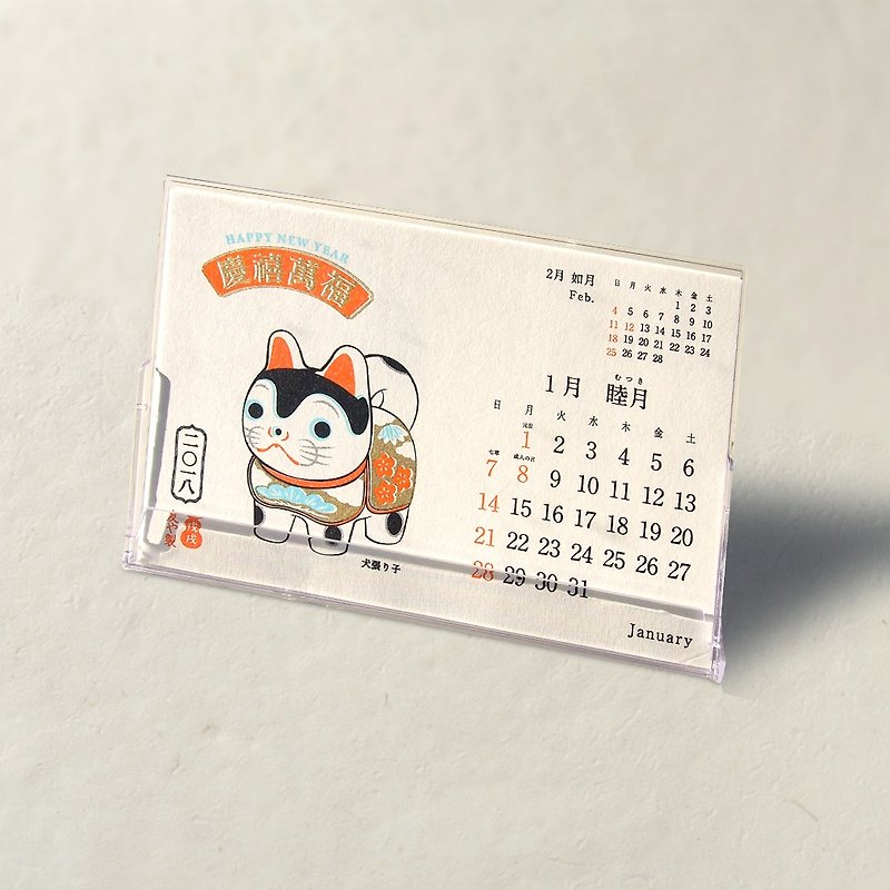 2018年　卓上カレンダー　 Desk Calendar - 年历/台历 - 纸 白色