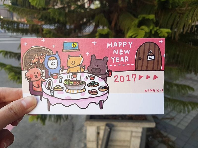 Ning's-2017贺年卡 - 卡片/明信片 - 纸 