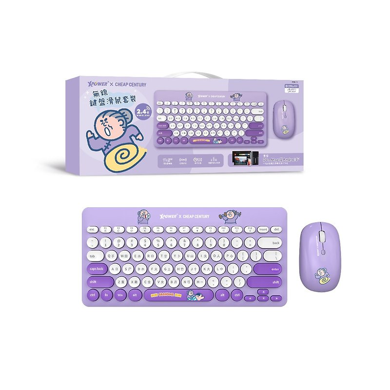 XPower x 阿婆 KB6 无线键盘鼠标套装 - 电脑配件 - 其他金属 紫色