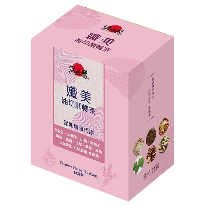 温太医孅美油切顺畅茶6盒组 - 茶 - 其他材质 
