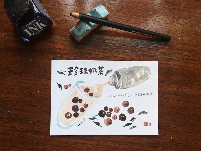 台湾传统小吃插画明信片-珍珠奶茶 - 卡片/明信片 - 纸 白色