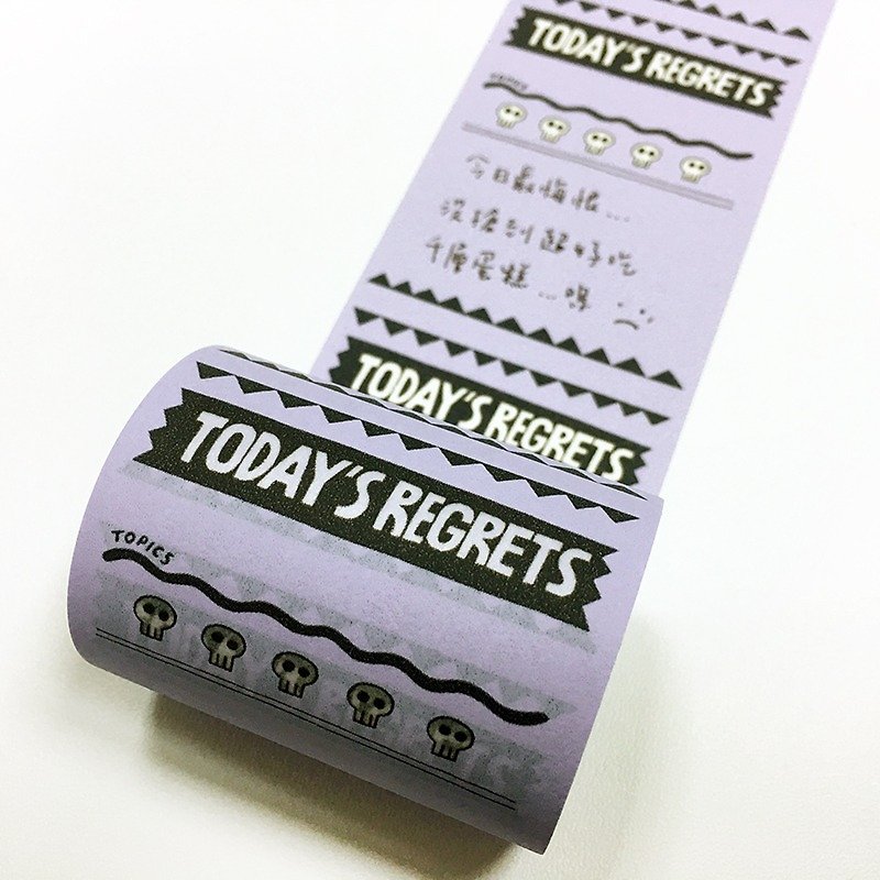maste 手帐和纸胶带【Today's Regrets (MST-FA02-B)】 - 纸胶带 - 纸 紫色