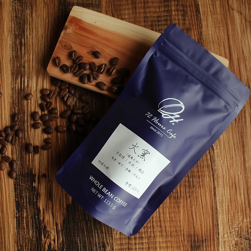 萨尔瓦多 火窑庄园 咖啡豆 / 水洗处理法 / 中深烘焙 / 半磅 - 咖啡 - 其他材质 