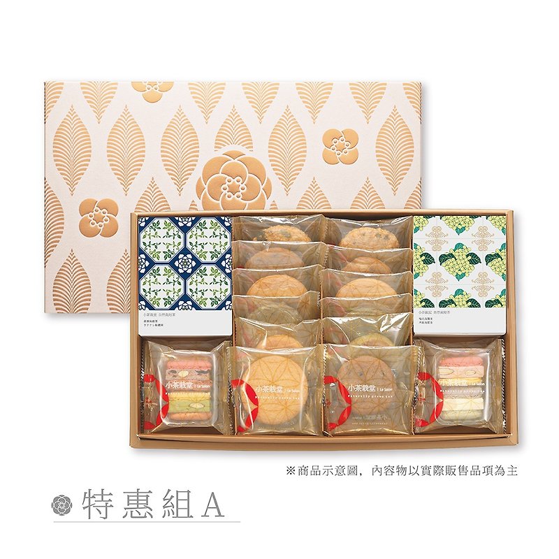 小茶栽堂 【2024新春限定】 金采礼盒 - 零食/点心 - 新鲜食材 金色