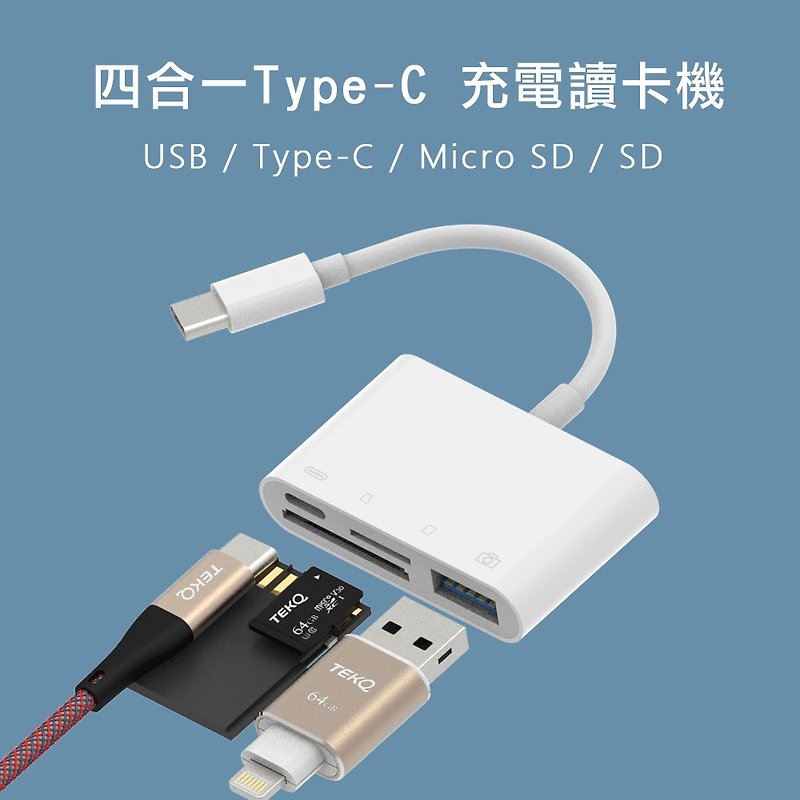 【TEKQ】安卓手机专用 -Type-c 四合一苹果充电OTG读卡机转 USB/P - 手机配件 - 塑料 白色