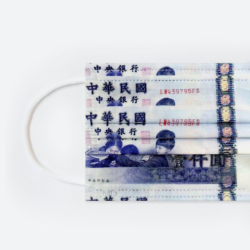 现货 钞钱部署 新台币 医疗 口罩 (10pcs/组) - 口罩 - 其他材质 蓝色
