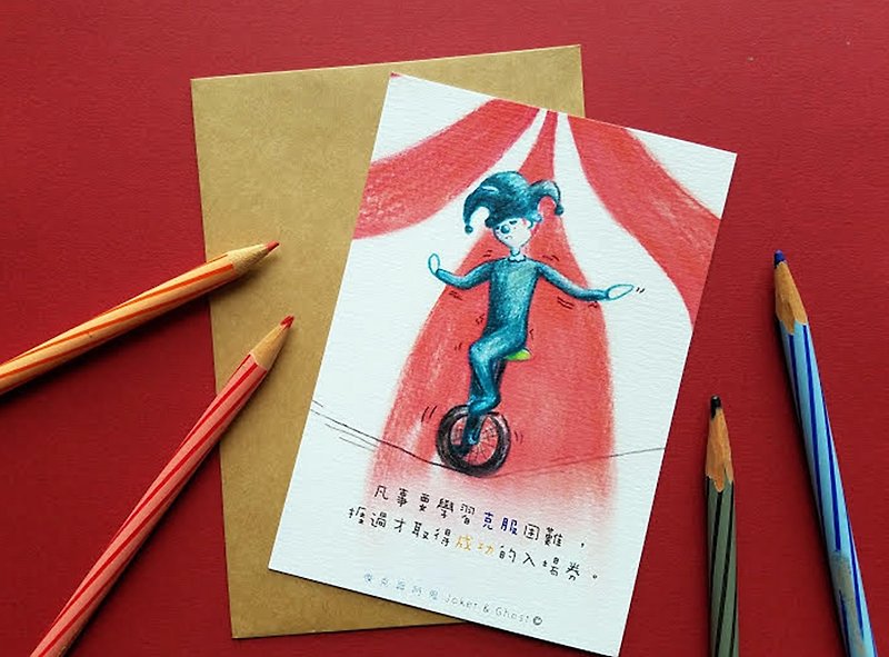 明信片 /  图文万用卡 |  马戏团小丑 - 卡片/明信片 - 纸 红色