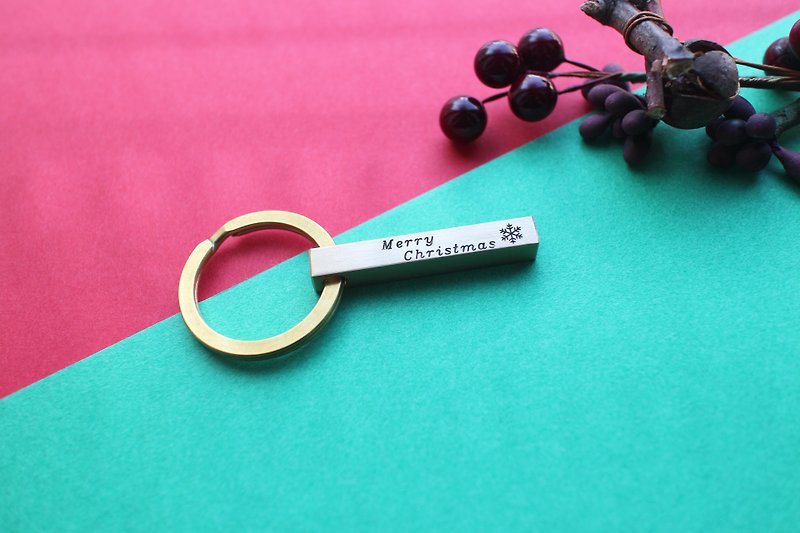 【附圣诞包装】圣诞限定-黄铜刻字钥匙圈-双行版 - 钥匙链/钥匙包 - 铜/黄铜 金色