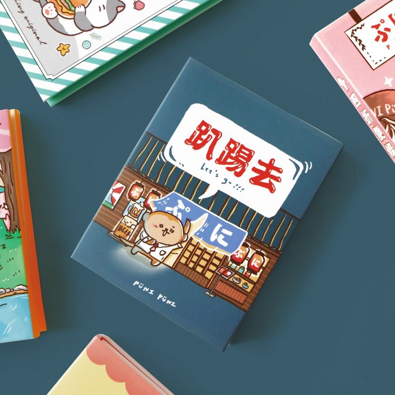 Ching Ching X 萌ZOO系列 CC-184 四折便条纸 - 便条纸/标签贴 - 纸 