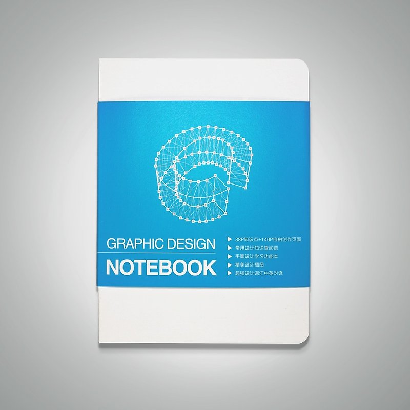 CMYK平面设计笔记本 青   | 手账 学习功能本 - 笔记本/手帐 - 纸 蓝色