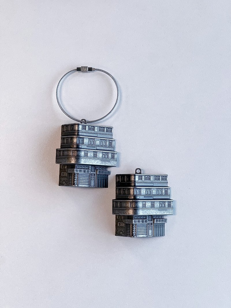 唐楼合金模型 - 钥匙链/钥匙包 - 其他金属 灰色