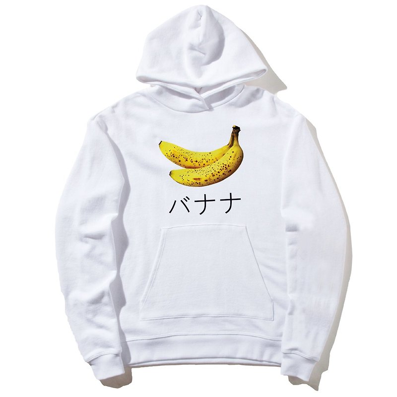 Banana Japanese 长袖刷毛连帽T中性版 白色 香蕉 日文 日本 文青 青新 水果 食物 设计 自创 品牌 - 女装上衣 - 棉．麻 白色