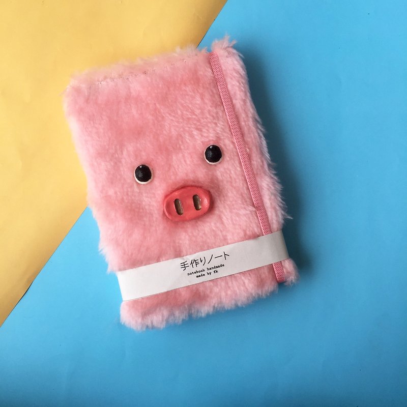 毛绒绒笔记本-粉色小猪 - 笔记本/手帐 - 纸 粉红色