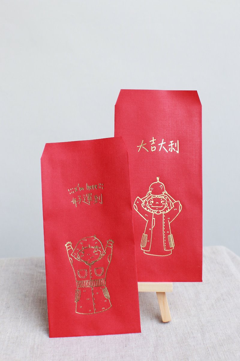 大吉大利 / 好运到 / 新年快乐 限量烫金红包袋(有3款各2个共6入) - 红包/春联 - 纸 红色