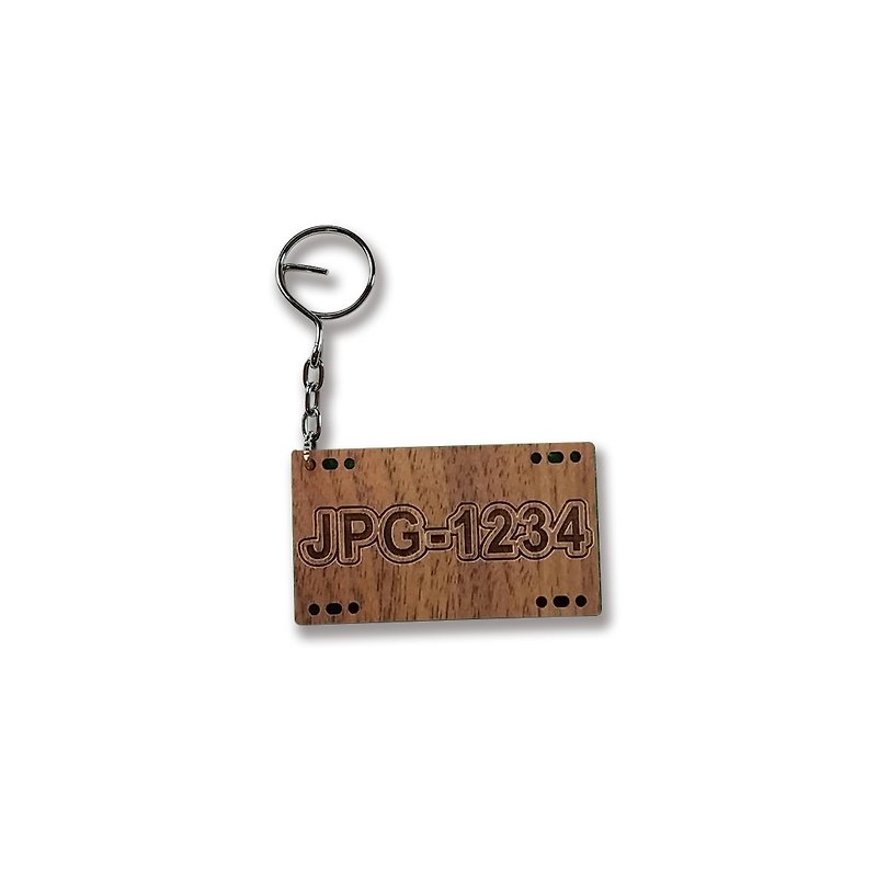 【教师节礼物】木雕钥匙圈-定制化车牌钥匙圈-紫檀 - 钥匙链/钥匙包 - 木头 咖啡色