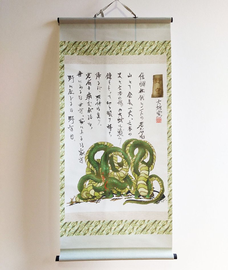妖怪掛け軸107・野守 - 海报/装饰画/版画 - 聚酯纤维 绿色