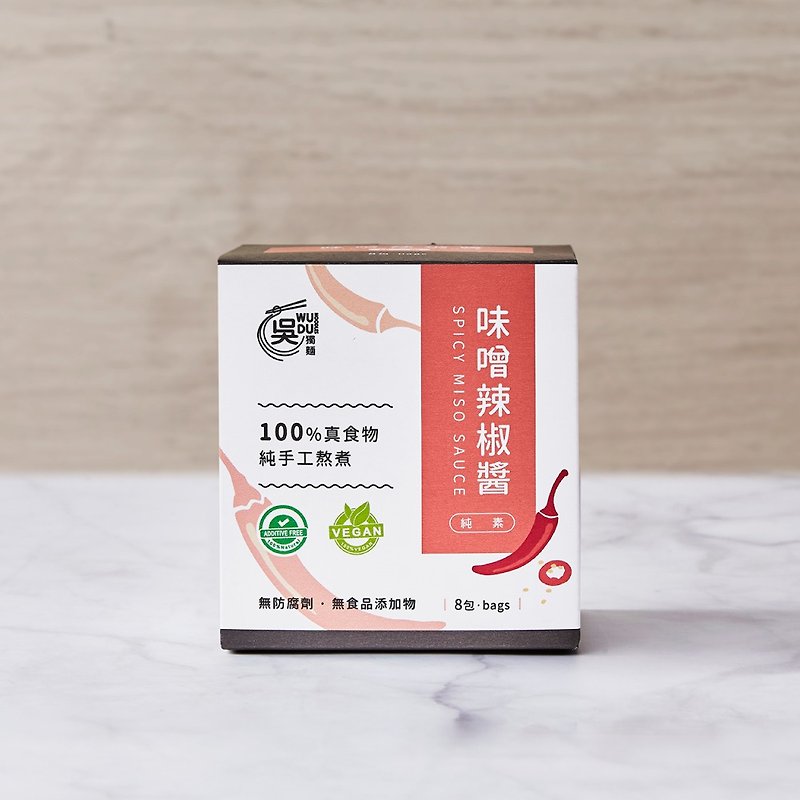 【吴独面】味噌辣椒酱 | 纯素 | (8包入/盒) - 面/面线/米粉 - 其他材质 