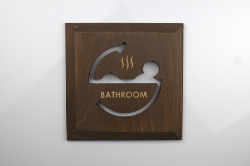 バスルーム　プレート　ブラウン　BATHROOM(P-B) - 墙贴/壁贴 - 木头 咖啡色