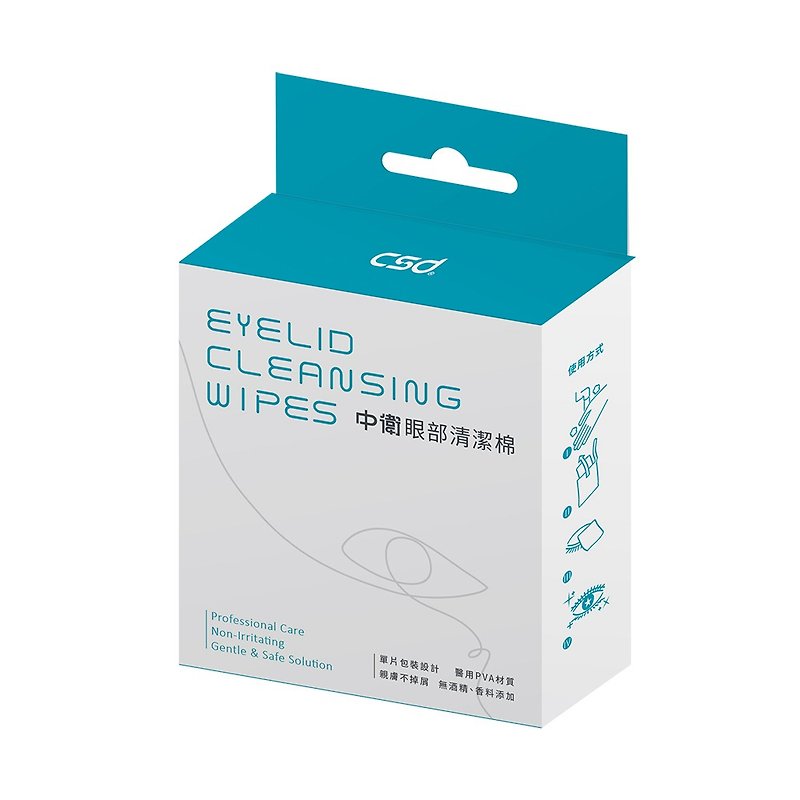 CSD 中卫 眼部清洁棉 1盒入(10片/盒) - 其他 - 其他材质 白色