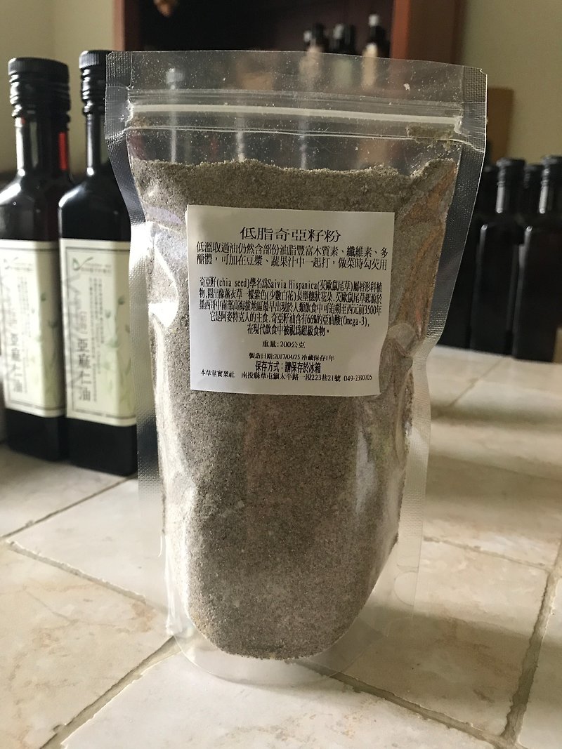200g鼠尾草籽粉  奇异籽(奇亚籽)Chia Seed鼠尾草籽 - 其他 - 塑料 咖啡色