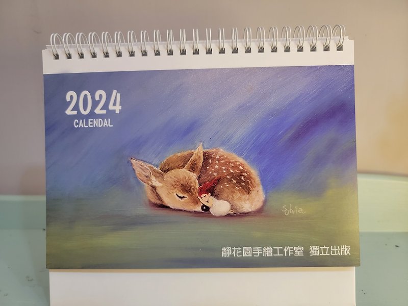 2024桌历 - 年历/台历 - 纸 