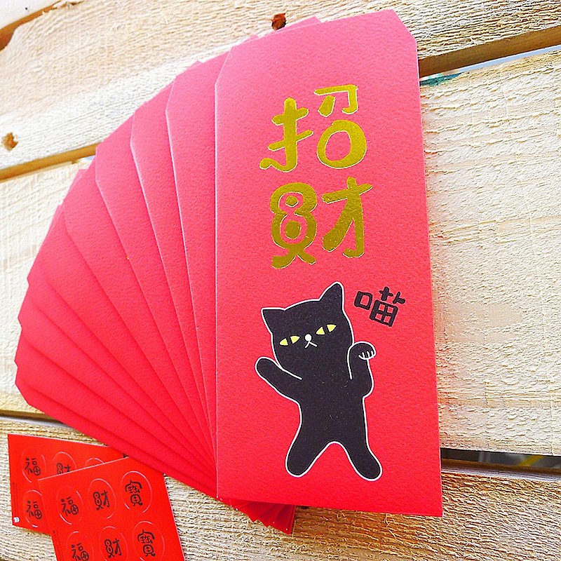 招财猫 烫金红包袋 - 卡片/明信片 - 纸 红色