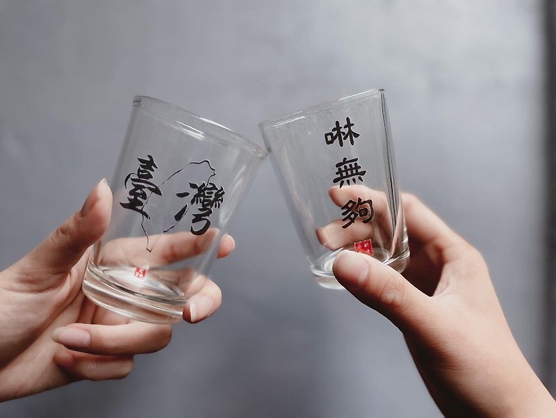 【量大专区】 143杯定制 一只有故事的杯子 LOGO印制定制玻璃杯 - 杯子 - 玻璃 白色