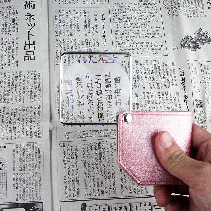 3x/7.6D/63mm 日本制漆皮套便携式方框放大镜 3146 (共3色) - 其他 - 压克力 多色