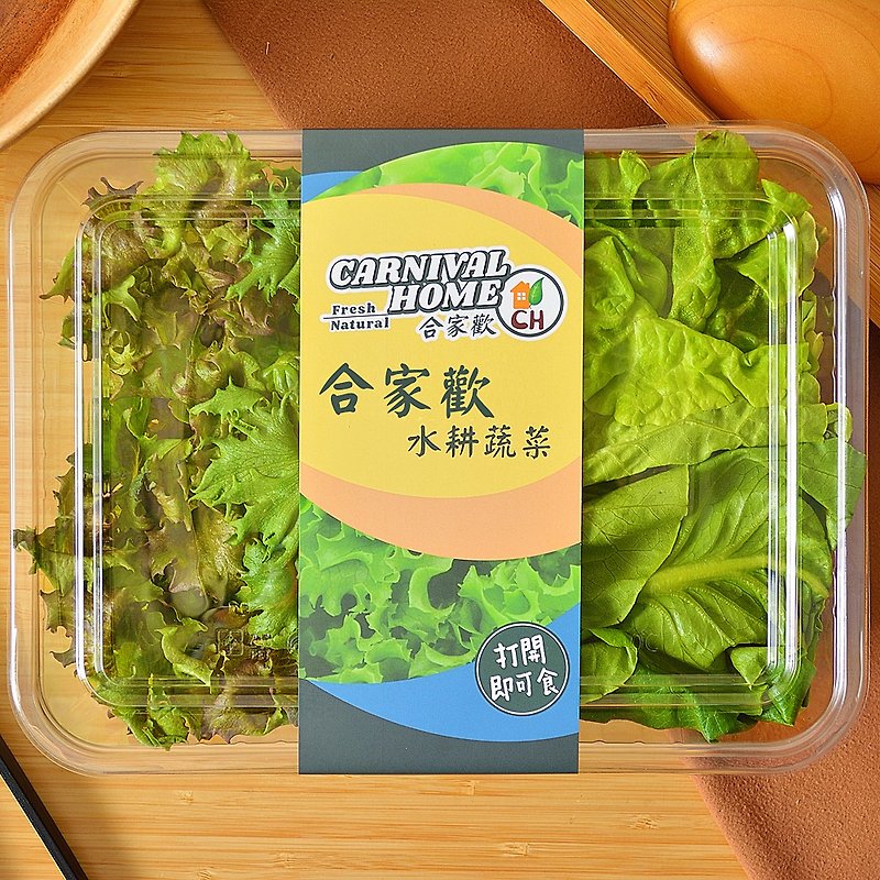 【综合生菜】2大盒 / 撕开即可食 / 水耕 / 宅配 / (150g/盒) - 其他 - 新鲜食材 绿色