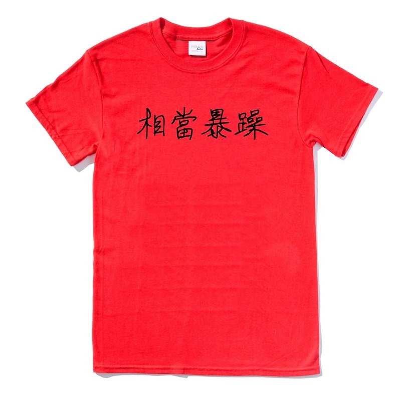 相当暴躁 短袖T恤 红色 中文 简单 年轻 生活 文青 文字 设计 汉字 hipster - 女装 T 恤 - 棉．麻 红色