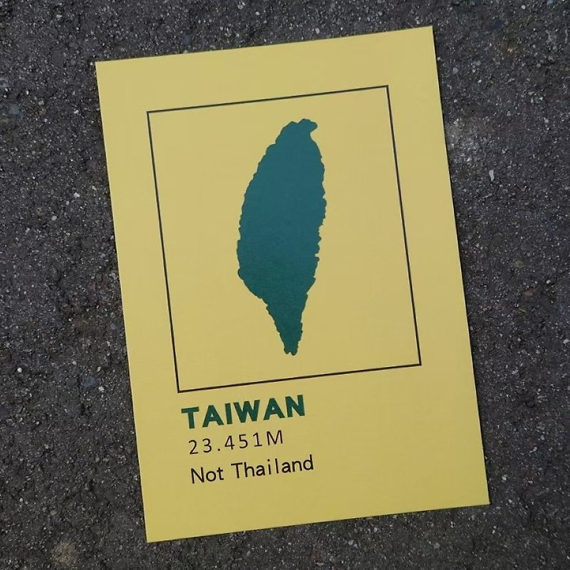 怀旧明信片 Taiwan style Postcard  (共九款) - 卡片/明信片 - 纸 