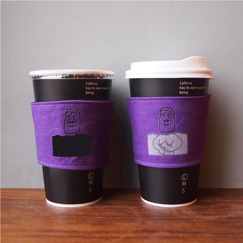 YCCT 好持杯套 - 新贵紫小鲜肉 - 咖啡 - 棉．麻 紫色