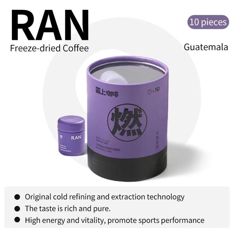 Freeze-dried Coffee-RAN 10 pieces - 咖啡 - 浓缩/萃取物 