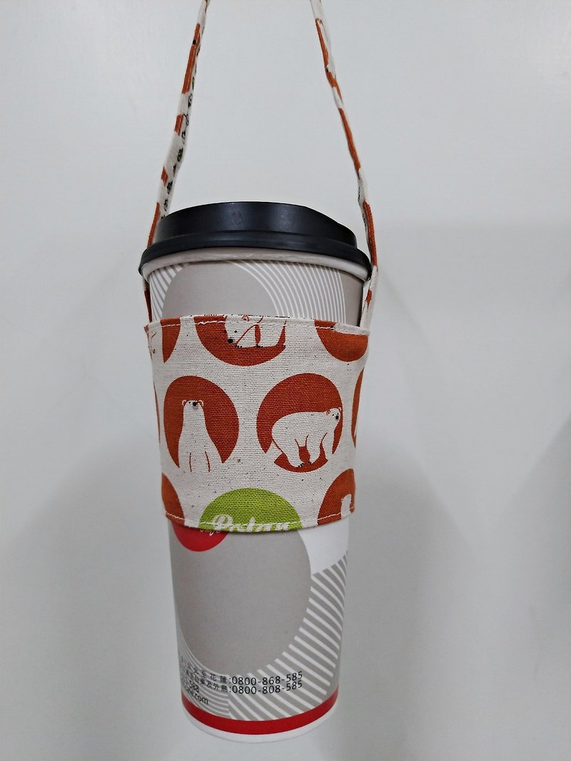 饮料杯套 环保杯套 手摇饮料袋 咖啡袋 手提袋 -圆圆北极熊(土黄) - 随行杯提袋/水壶袋 - 棉．麻 