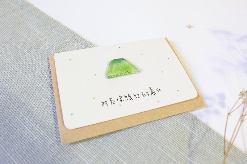 Highlight 还来 - 小山玻璃小物万用卡片 - 卡片/明信片 - 纸 绿色