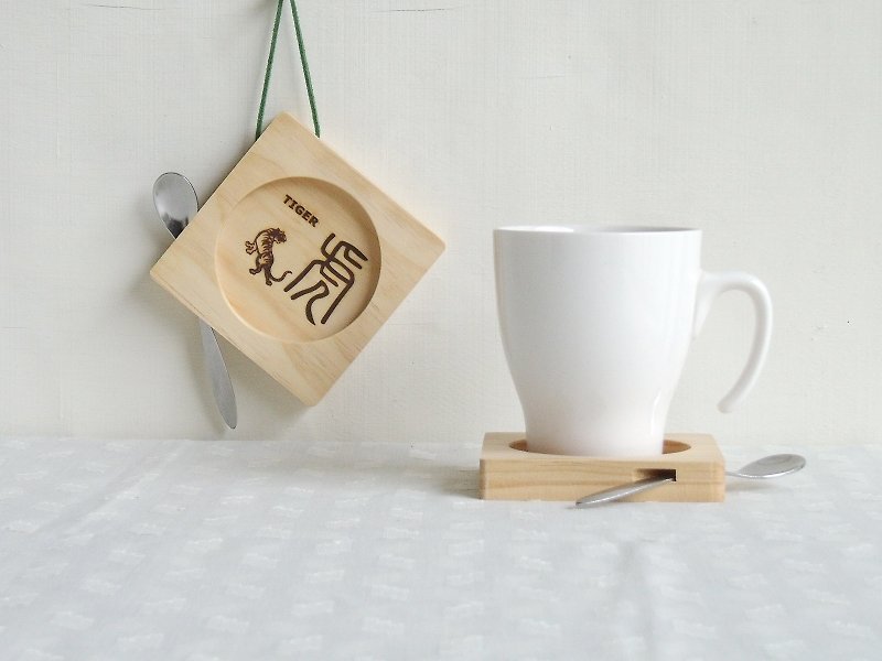生肖虎 杯垫 动物12生肖虎  生日 祝福 纪念 礼物 咖啡汤匙座 - 茶具/茶杯 - 木头 