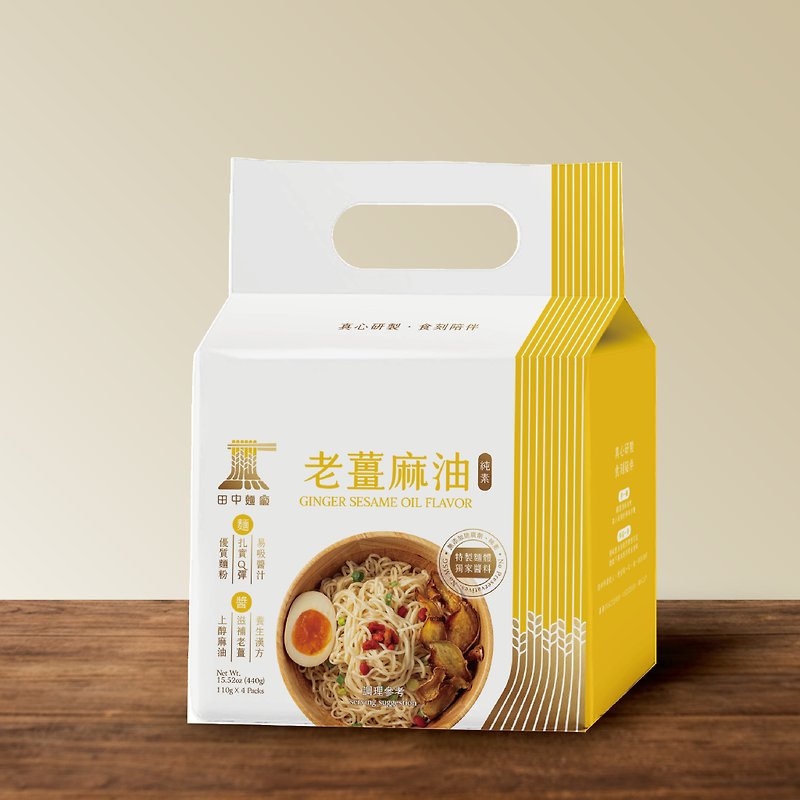 【田中面厂】老姜麻油拌面 4入/袋 - 面/面线/米粉 - 新鲜食材 黄色