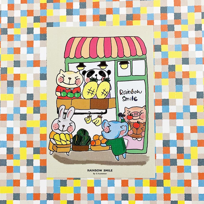 Rainbow Smile 有梦想的人最美 水果店 插画 明信片 心意卡 - 卡片/明信片 - 纸 多色