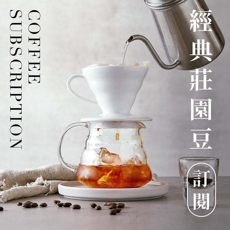 黑浮&奎克咖啡-半磅单品豆订阅服务(浅-中培) - 咖啡 - 新鲜食材 银色