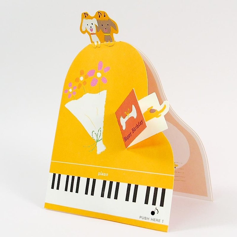 Hallmark生日音乐卡-动物们正在享受弹钢琴【JP日本立体卡】 - 卡片/明信片 - 纸 多色