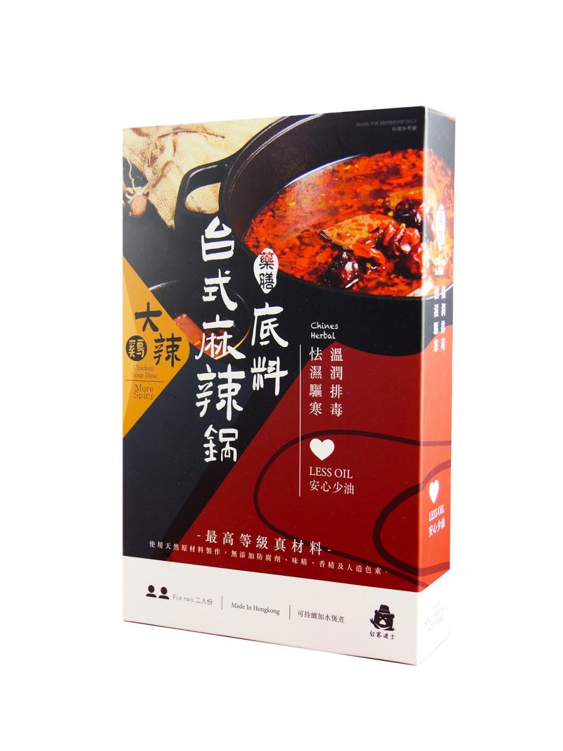 台客波士 台式药膳麻辣大辣鸡锅底 125g | 2 人份 - 料理包 - 新鲜食材 