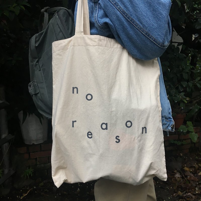 环保购物袋/no reason - 侧背包/斜挎包 - 棉．麻 白色