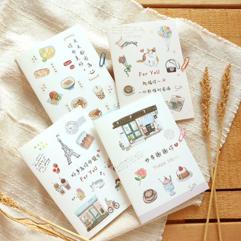新生活 / 50K卡片 (4图) - 卡片/明信片 - 纸 