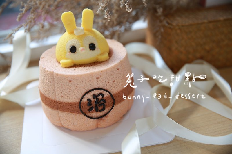 兔子澡盆戚风蛋糕 - 蛋糕/甜点 - 新鲜食材 