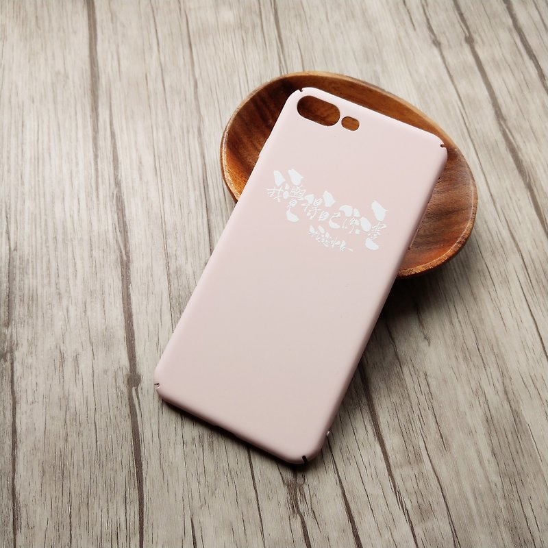 iPhone手机壳-我觉得自己系零 PK - 手机壳/手机套 - 塑料 粉红色